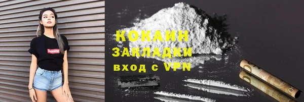 2c-b Бугульма