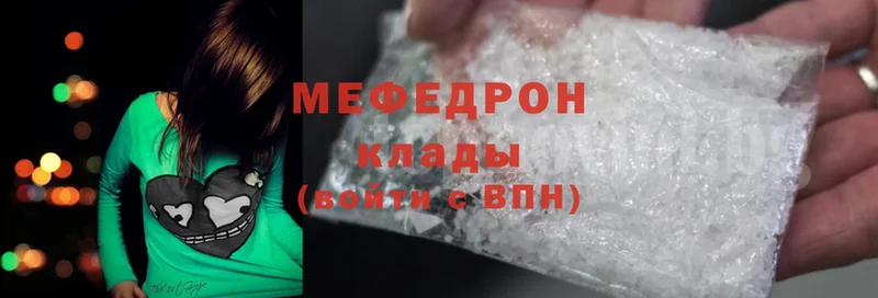 MEGA ссылки  наркота  Курлово  МЯУ-МЯУ 4 MMC 