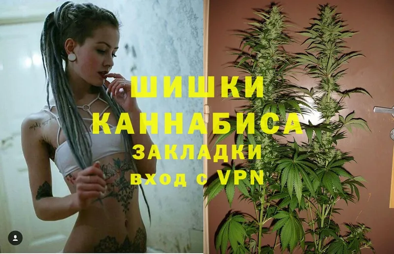 Каннабис LSD WEED  Курлово 